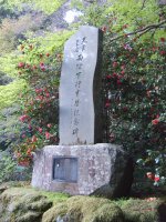 S5003672.JPG